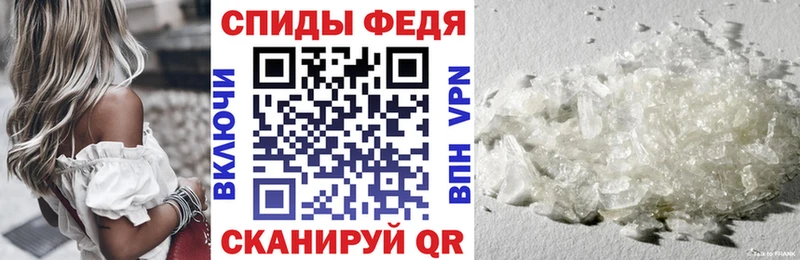 ОМГ ОМГ вход  shop клад  Шадринск  Амфетамин VHQ  наркотики 