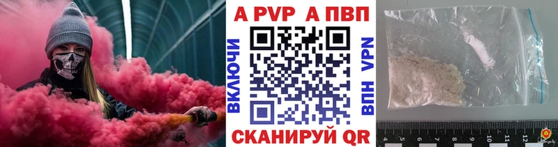 Альфа ПВП СК Шадринск