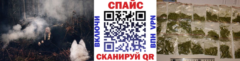 mega ONION  Шадринск  Бутират буратино 