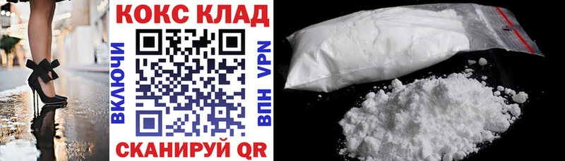 купить закладку  Шадринск  Кокаин Перу 