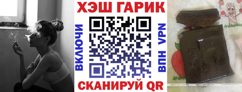 ГАШ Premium Шадринск