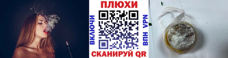 ГАШ Cannabis  купить   Шадринск 