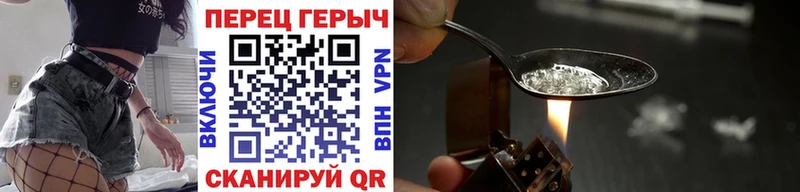 ГЕРОИН Афган это как зайти Шадринск где купить наркоту