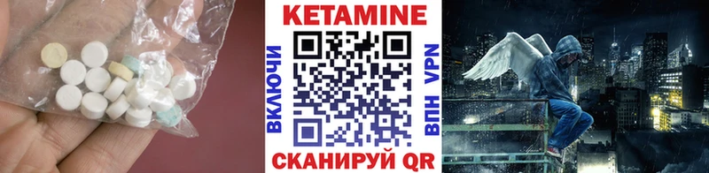где можно купить   Шадринск  КЕТАМИН ketamine 