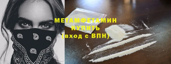 спайс Верхний Тагил