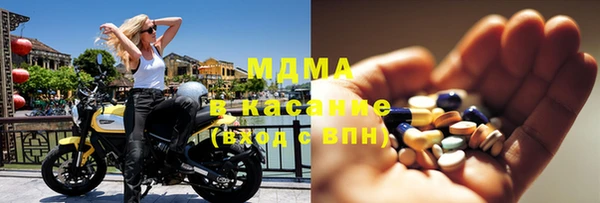 метамфетамин Верхнеуральск