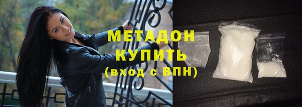 гашиш Бородино