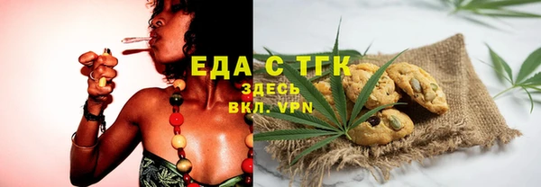 метамфетамин Верхнеуральск