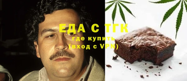 метамфетамин Верхнеуральск