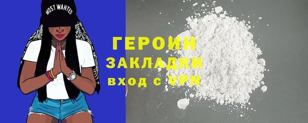 спайс Верхний Тагил