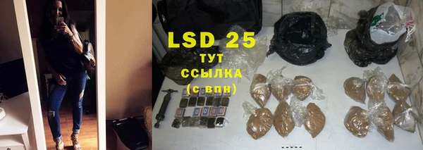 метамфетамин Верхнеуральск