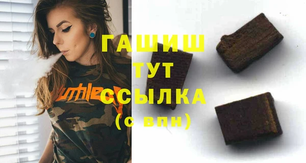 метамфетамин Верхнеуральск