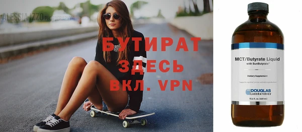 гидропоника Верея