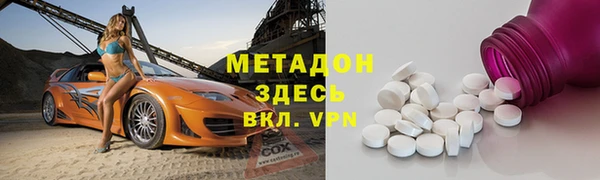 метамфетамин Верхнеуральск