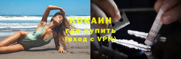 спайс Верхний Тагил