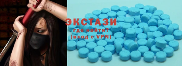 метамфетамин Верхнеуральск