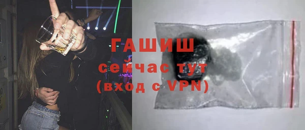 метамфетамин Верхнеуральск