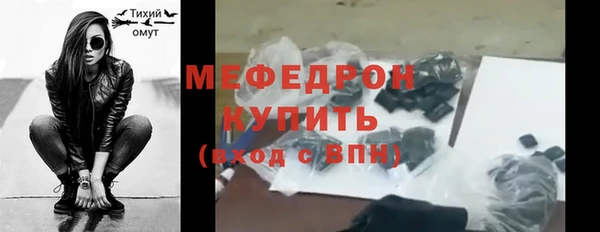 спайс Верхний Тагил