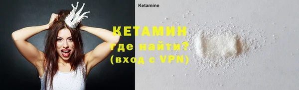 спайс Верхний Тагил