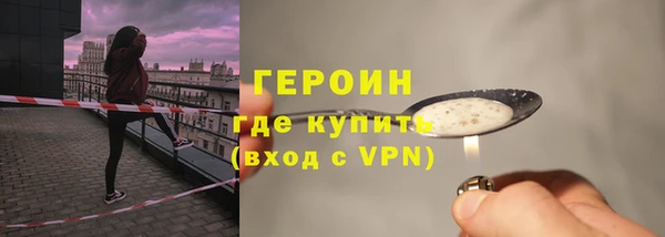 спайс Верхний Тагил