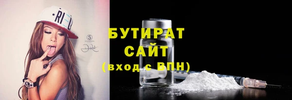 метамфетамин Верхнеуральск