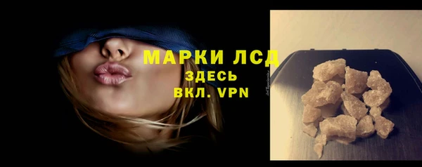 спайс Верхний Тагил