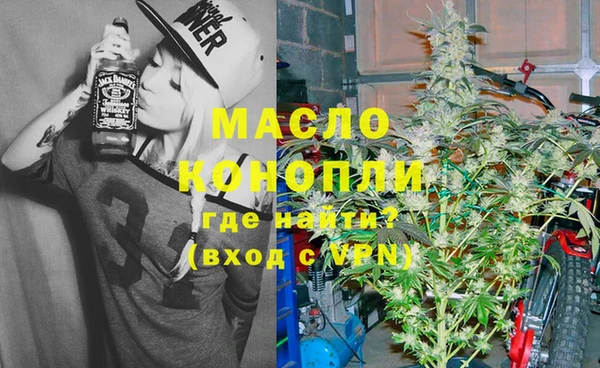 гидропоника Верея
