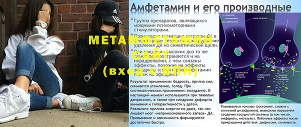 гидропоника Верея