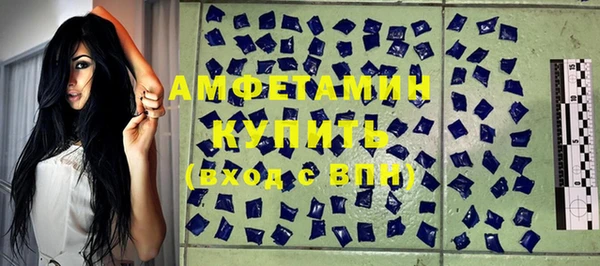 спайс Верхний Тагил