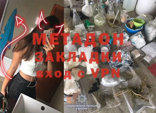 гашик Бронницы