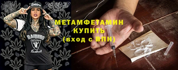 гидропоника Верея