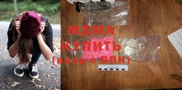 метамфетамин Верхнеуральск
