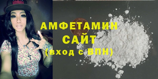 спайс Верхний Тагил