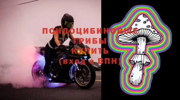 метамфетамин Верхнеуральск
