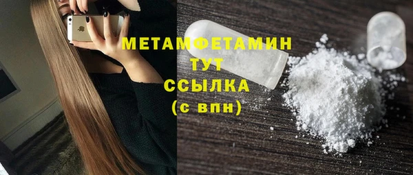 гидропоника Верея