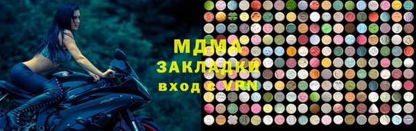 метамфетамин Верхнеуральск