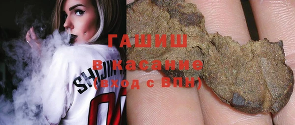 спайс Верхний Тагил