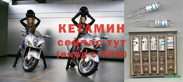 спайс Верхний Тагил