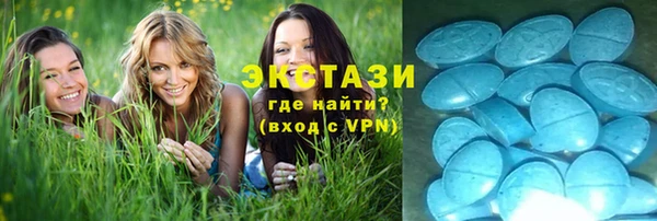 метамфетамин Верхнеуральск
