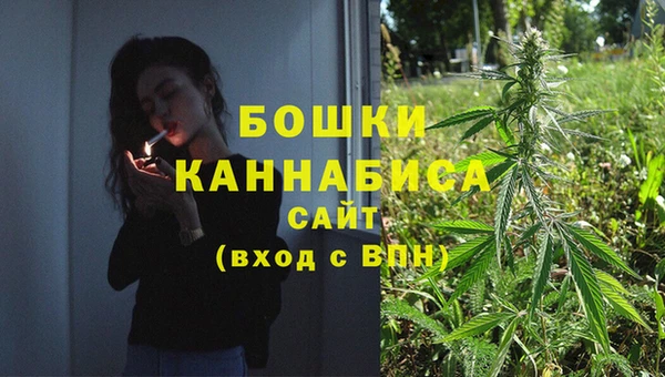 метамфетамин Верхнеуральск