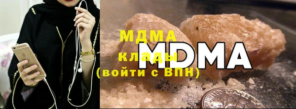 метамфетамин Верхнеуральск