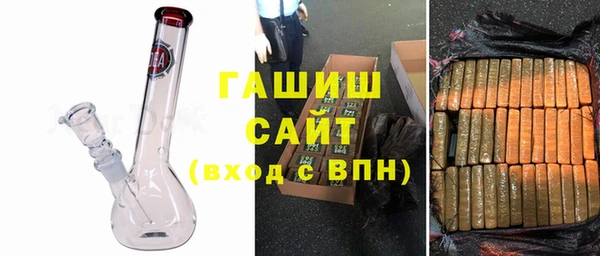 метамфетамин Верхнеуральск