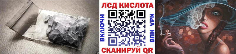 где продают   Шадринск  LSD-25 экстази ecstasy 