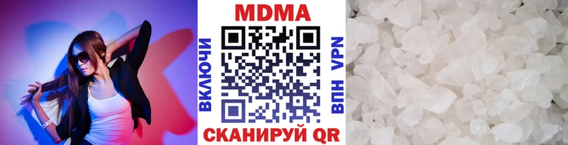 MDMA Molly  Шадринск 