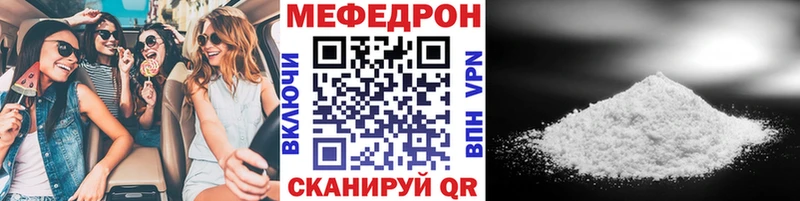 наркошоп  Шадринск  МЯУ-МЯУ мяу мяу 