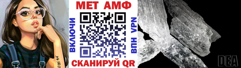 Первитин витя  Шадринск 