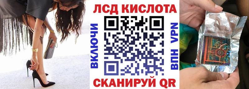 KRAKEN ONION Шадринск Марки 25I-NBOMe 1,8мг дарнет шоп