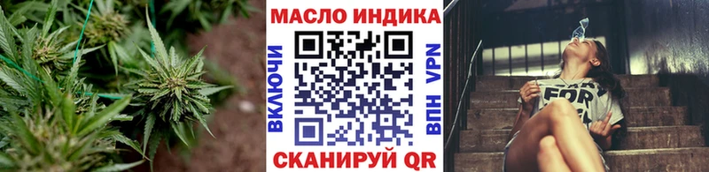Дистиллят ТГК гашишное масло  Шадринск 