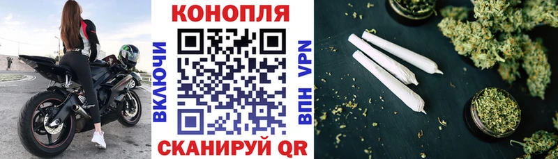 Бошки Шишки Ganja  Шадринск 
