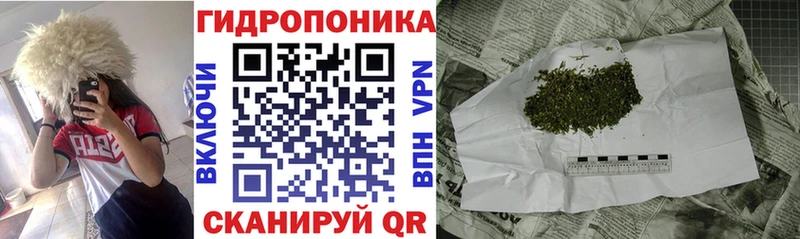 Шишки марихуана тримм Шадринск